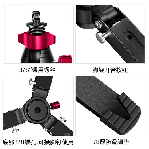 
Beixin professional monopod tripod stand mobile phone selfie stick camera gimbal stabilizer base camera triangular strut SLR tripod light portable reverse fold aluminum alloy tripod upgraded tripod (ST-4)