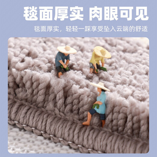 Huaxu Home Carpet Bedside Rug Bedroom Room Bedside Tatami Non-slip Water Absorbent Thickened Warm Living Room