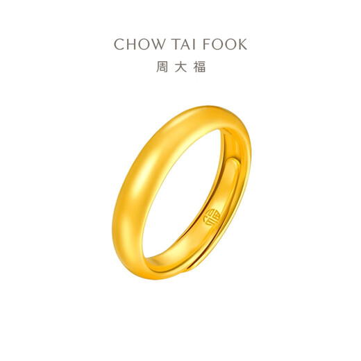 周大福泥鳅背黄金戒指男女实心活口(工费:280计价)EOF1422 足金 约6.55g