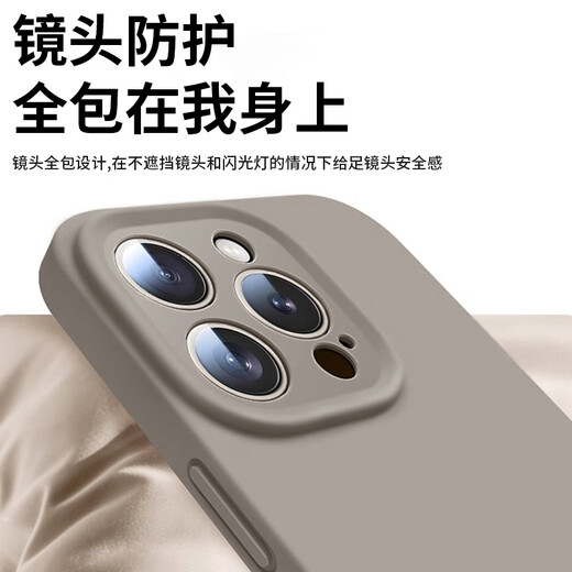 梦想可嘉适用苹果16pro手机壳 iphone16pro保护套Magsafe磁吸充电全包超薄防摔液态硅胶简约男女款 钛原色