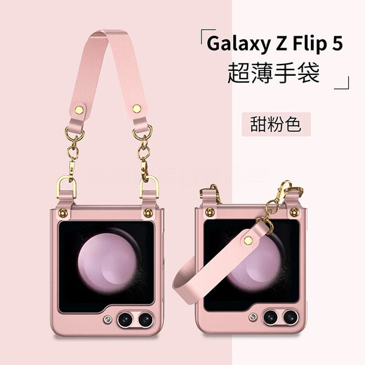 适用三星zflip5手机壳手提袋梦境紫保护壳套防摔全包 梦境紫【小屏幕不带膜】