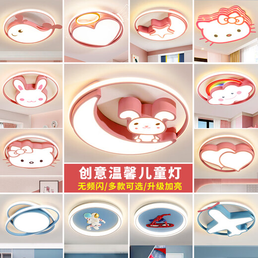 Weihuo Children's Room Lamp LED Eye Protection Bedroom Lamp 2024 New Study Lamp Cartoon Boy Girl Princess Room Lamp Golden Crown 60CM Xiao Ai Classmate Sound Control + Remote Control + Mobile APP Control (