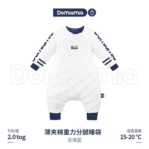 DOMIAMIA Baby Segmented Sleeping Bag Autumn and Winter Constant Temperature Sleeping Bag Baby Warm Anti-Kick Quilt Deep Sea Blue - Autumn and Winter Thin Quilt L Size (Recommended Height 95-105cm)