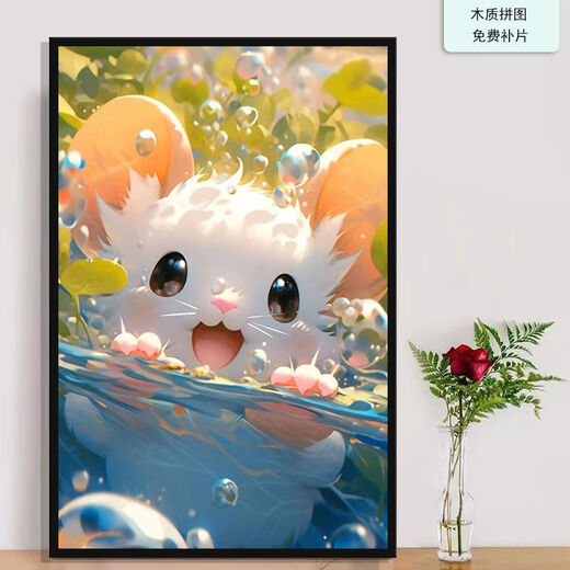桃李世家可爱治愈系十二生肖拼图1000块片带相框成人手工智益玩具高颜值礼 蛇-礼盒装-H1585 1000片木质拼图(打散)