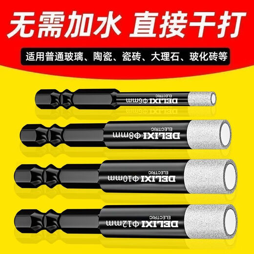 Delixi Electric tile drilling drill bit for dry drilling of all-ceramic floor vitrified tiles marble round hole hand drill special hole opening hexagonal handle 6mm 5 pieces