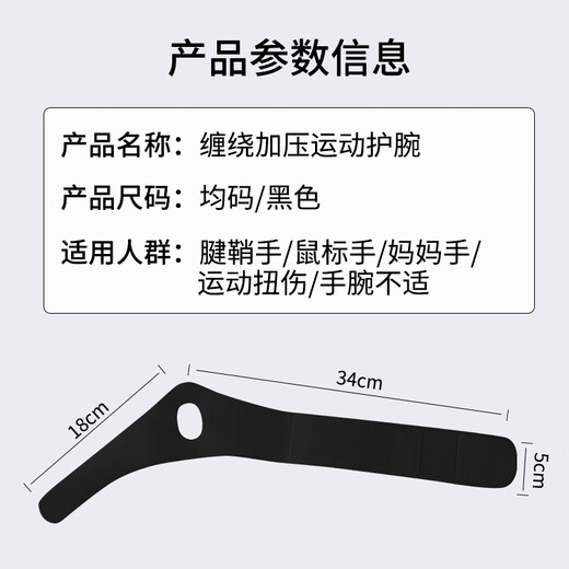 NAILEKESI N tfcc tenosynovitis wrist sprain wrist strain fixed pressurized badminton game e-sports medical protective gear