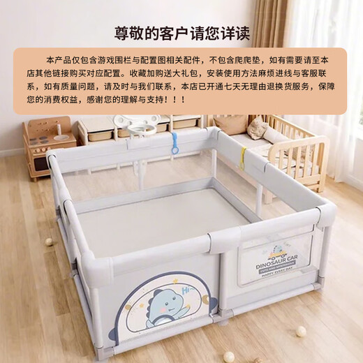 贝初众婴儿游戏围栏地上宝宝客厅爬爬垫防护栏爬行垫栅栏家用儿童游乐园 【180*200CM】摩卡龙灰+送大礼包 稳固不倒/安全防摔/便携拆装