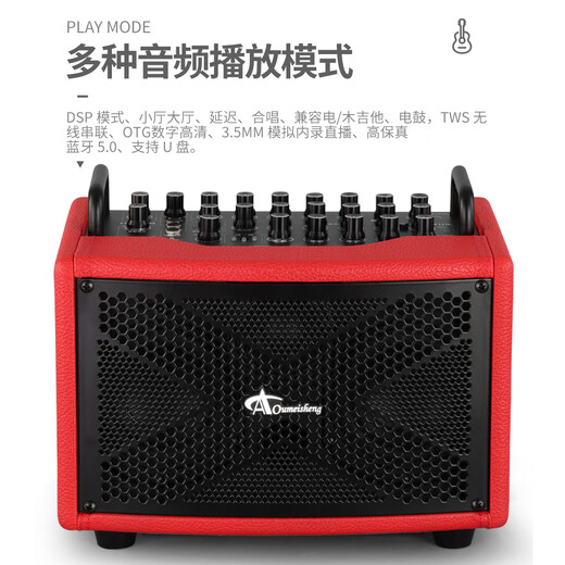 European and American vocal instruments, special portable mobile audio for singing, karaoke, guitar playing, internet celebrity live broadcast, saxophone, electric blowpipe performance, professional outdoor high-power small portable speaker X5 red 3 speakers 150W audio only, no gift package, no microphone
