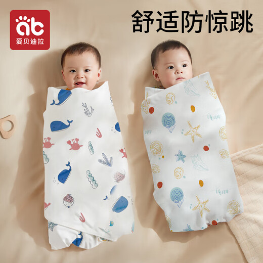爱贝迪拉 新生婴儿包单产房纯棉襁褓裹布包巾包被四季抱被睡袋95cm单层2条