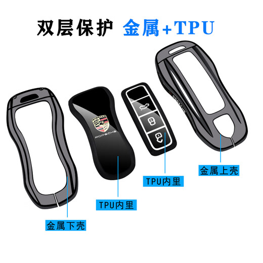 清弗高档保时捷钥匙套适用卡宴帕拉梅拉帕美911macan全包718车壳扣男 A款4键【德兰黑】皮扣