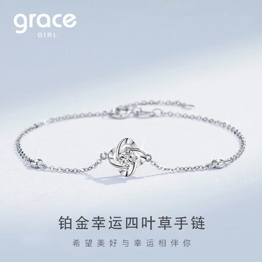 Grace GirlPT950 platinum four-leaf clover bracelet for women with moissanite high-quality gift for girlfriend on Valentine's Day and anniversary birthday platinum moissanite bracelet light luxury gift box