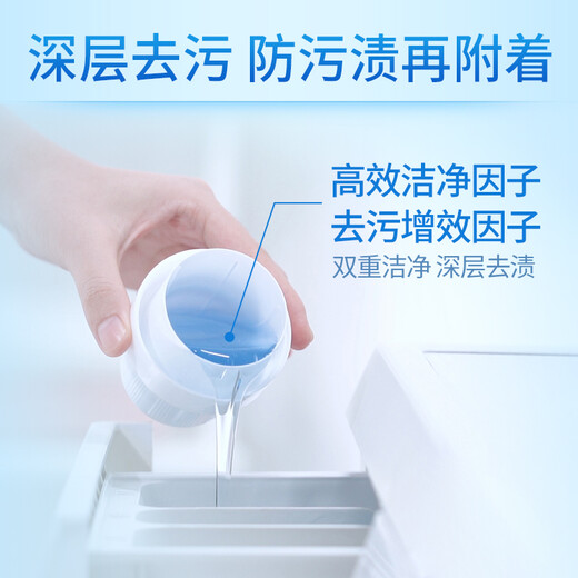 蓝月亮洗衣液【8斤套装】1瓶2袋4公斤深层洁净薰衣草香洁净衣物 3kg瓶+500g袋*2