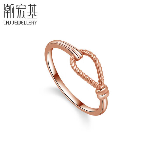 Trendy Acer to Simple Finger Buckle 18K Gold Ring for Women Rose Gold Color Gold Bracelet Stackable Ring Buckle for Girlfriend’s Birthday Gift No. 15