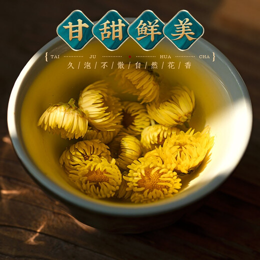 Fu Mingyuan, té fetal de crisantemo rojo Wolfberry, rebanadas de fecha roja seca, 4 latas, total 520 g, combinación de tesoros de cinco hombres, nutrición de salud