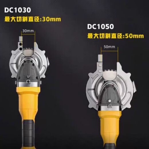 Tiescheng bürstenloser Handheld Cold Cut Sägekabel Säge Schneidmaschine Tragbarer Stahlstangenkalte Schnittmaschine Magie Waffe Tiescheng AC1050 Plug-In Cold Schnittsäge 50mm