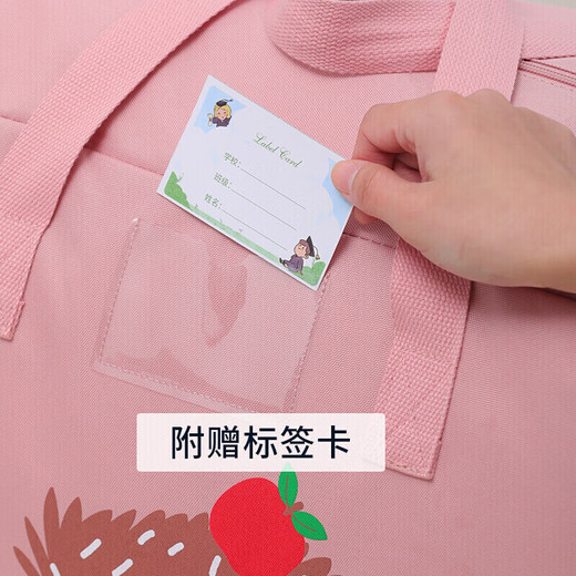 Baicaoyuan Kindergarten Quilt Storage Bag Thickened Oxford Cloth Student Wear Cotton Mattress Bag Children's Portable Luggage Packing Clothes