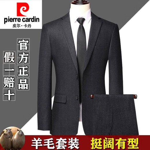 Pierre Cardin high-end all-wool suit men's autumn and winter business casual group professional wedding no-iron anti-wrinkle suit jacket black and gray stripes clothes + pants L 175/50 size authentic guarantee