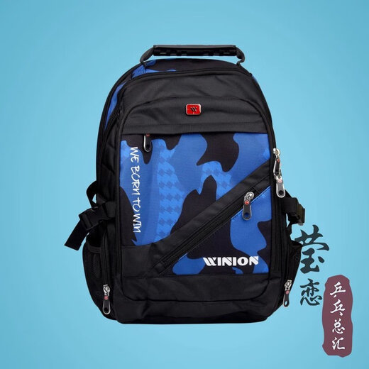 Baichao Table Tennis Bag Sac de sport Camouflage Sac à dos sac à dos multifonctionnel CROSSBOCK CORACH SAGE SAG WNP826-1 WHITE / BRORN PU Le cuir