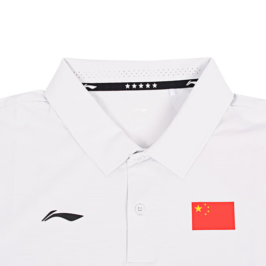 
Li Ning Li Ning Table Tennis Clothing Honor Polo Shirt Chinese Men's Summer Sportswear Short Sleeve Casual Simple Button Shirt APLV675-3 White XL 180