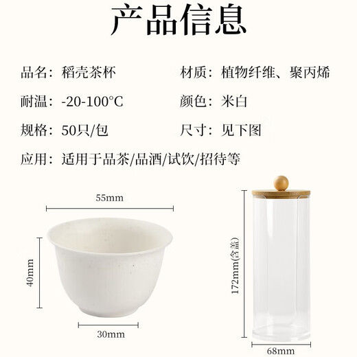 Lushang Disposable Kung Fu Tea Cup Eco-Friendly Rice Husk Thickened Hard Heat-Resistant Office Tea Cup 60ML Rice Husk Tea Cup 60ml (Two packs of 100 pieces)