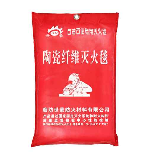 Fire blanket ceramic fiber asbestos blanket silicone fire blanket petroleum and petrochemical factory gas station welding fire certification silicone kitchen/gas station/factory 1.5 meters * 1.5 meters