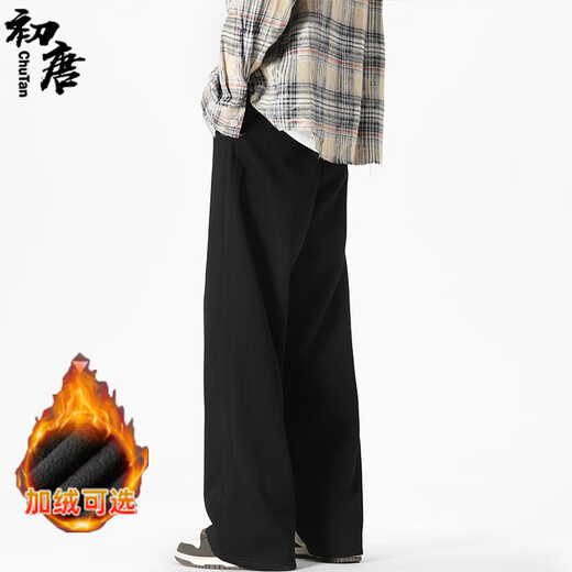 Chutang pants men's velvet thickened loose straight wide-leg American knitted sweatpants sweatpants black/velvet 2XL