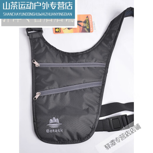 Xu Qixing travel close-fitting waist bag men and women underarms anti-theft passport document money invisible running sports one-shoulder crossbody bag peacock blue