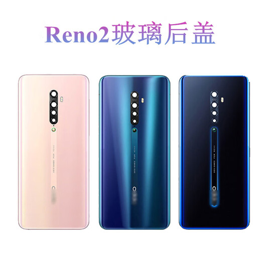 Mocha Tea Club is suitable for oppo reno/Z/2/2Z/10x zoom glass back cover original back shell Reno3Pro mobile phone rear Re10x zoom version polar night black with frame lens