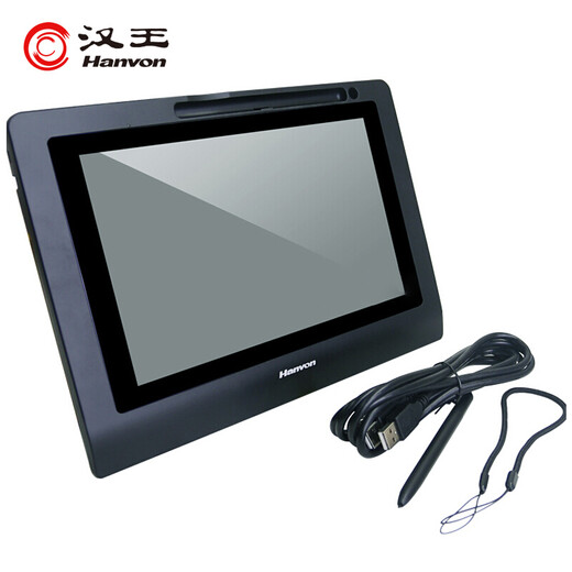 汉王（Hanvon）ESP1020A手写板1020E电子签名屏原笔迹签名支持各浏览器二次开发国产系统 ESP1020A