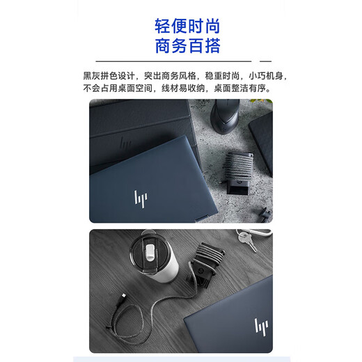 HP (HP) Original 65W/90W Laptop Power Adapter USB-C-Reiseadapter ZHAN 66 Serie Pro Book Series Typ-C Power-Ladegerät ZHAN X Original 65W USB-C-Port-Ladegerät (671R3) Power Adapter