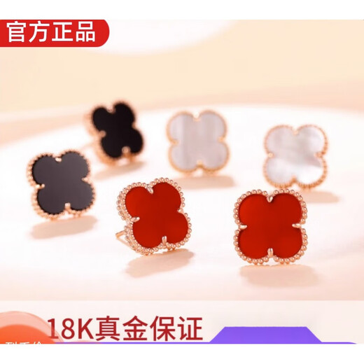 Feiyu Fat Donglai same style four-leaf clover 18K gold women's 18k rose color red agate as a Valentine's Day gift for girlfriend 10mm rose gold red agate earrings with + gift box certificate