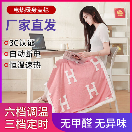 Xiaomi Buyi Trendy Life Appliances Electric Heating Shawl Trendy Lifestyle Appliances Electric Heating Blanket Leg Cover Shawl Home Office Heating Nap Electric Blanket Washable Electric Mattress Warming Blanket Gray 70x90cm