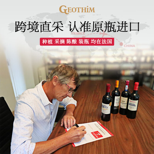 Guixing French original bottle imported dry red wine 750ml*2 William Gold Award AOC red wine gift box gift