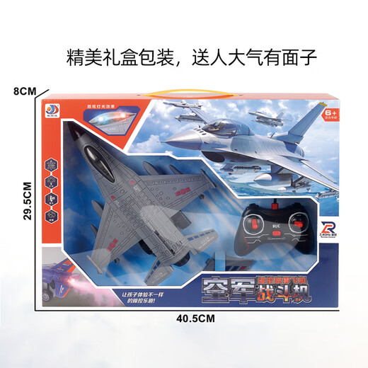 Hanyuan (Hanyuan) Geburtstag Neujahrsgeschenk für Herbst -resistente Fernbedienungsflugzeugflugzeug Simulation Boy Aviation Model Elektrische Flugzeugflugzeug Flugzeuge New Spray Fernbedienung Flugzeuge [Grau] Empfohlen - Flugzeug auf dem Boden läuft [2 Sätze von Lithium -Batterien]