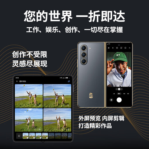 Samsung Heart of the World W24 Nado Gray with S Pen Ultra-closed Folding Luxurious Hinge Folding Screen Original Genuine 99 New Nado Gray 16+1TB 15 Tianji Customized Box Caseless Pen 95 New No Interest-free Direct Discount