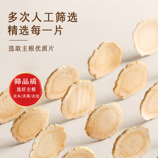 康源藏草地藏红花精选品质送妈妈丈母娘送礼父母长辈的礼物见面礼