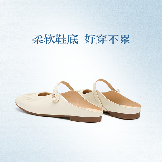 天美意凉拖外穿商场同款一脚蹬包头平底凉鞋拖鞋女鞋夏款BI831BH4 米色 36
