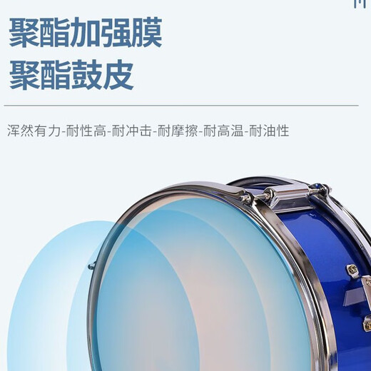 Junbao Yinmei Drum para niños Principios Professional Grado Jazz Drum Adult Enseñanza Instrumento de percusión Home Use 5 Drums 2 Cymbals [Azul] Modelo para niños para principiantes 16 pulgadas