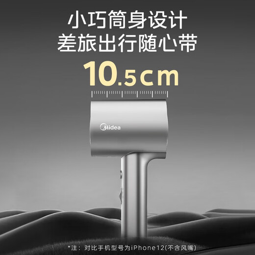Midea Hair Dryer Home Portable Hair Dryer Negative Ion Does Not Harm Hair High Power Constant Temperature Quick Drying High Wind Hair Dryer Men and Women Couple Holiday Birthday Goddess Gift 1600W+150 Million Negative Ions Starlight Silver