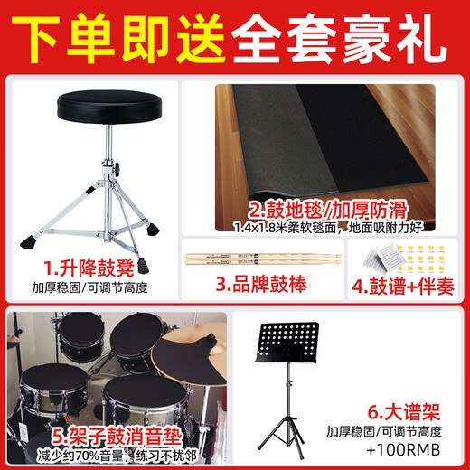 雅马哈架子鼓Live Custom OAK演奏之星原声鼓LC爵士鼓考级专业打击乐器 5鼓3镲古木渐变色+礼包+上门安装