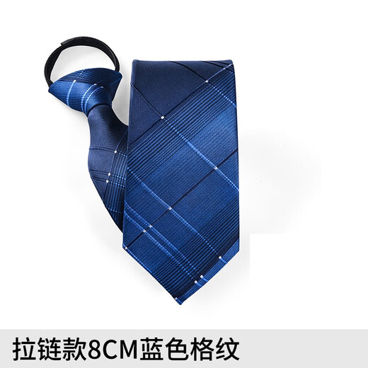 
Wearing tie without knotting zipper style men's formal wear business professional groom is lazy suit striped style-02 blue-zipper style
