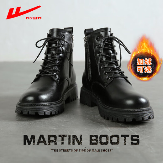 Chaussures masculines Huili Martin Boots Men's British Trendy Chaussures hiver plus Velvet rétro Motorcycle haut toit Bottes pour hommes Travail Bottes en cuir Chaussures en coton noir 43