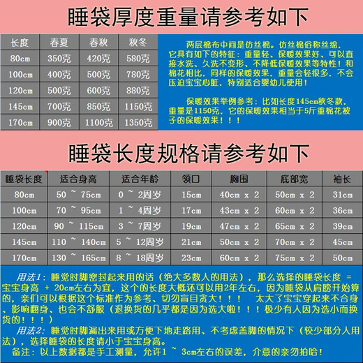 Heshengzhong big children's sleeping bag children's pure cotton spring, summer, autumn and winter four-season baby anti-kicking quilt for primary school students 3-6 years old 6-12 years old cotton model blue dinosaur 145cm autumn and winter thickened room temperature 5~15 degrees