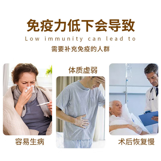 VLIDATE美国进口免疫球蛋白牛初乳胶囊提高免疫力易感冒体弱体虚术后补充 两瓶调理装【免疫提升】