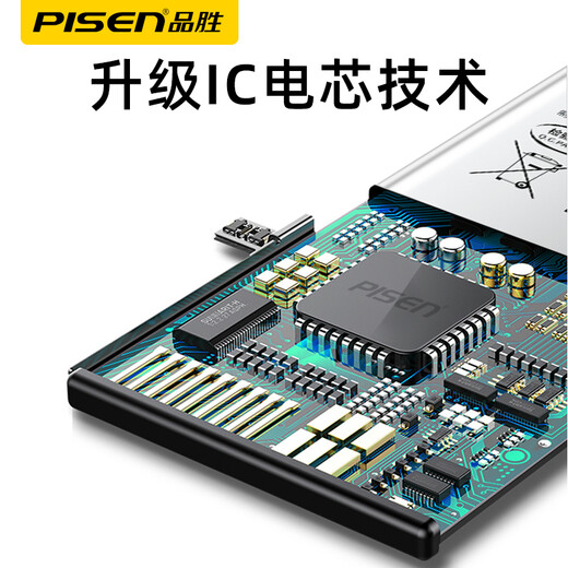 PISEN (PISEN) es adecuado para VIVOX9SP Teléfono móvil Batería incorporada X20P Reemplazo y reemplazo NEX Dual Screen Versión X23 Fantasy IQOO BABLEZA ELÉCTRICA S1 Gran capacidad X27 Autoinstalación y video Desensamblaje Vivo [NEX] Batería 3880 Mah