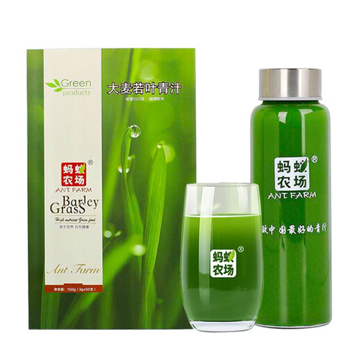 Ant Farm Barley Ruoye Green Juice Dietary Fiber Meal Replacement Powder Body Management Barley Green Juice 5 Boxes Value-for-money (Source Code)