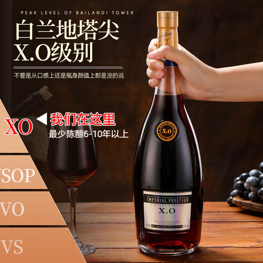 Kadala Brandy Xo иностранное вино импортировано 40 градусов подарки Kadala Jindian Xo Brandy 1500 мл 2 бутылки