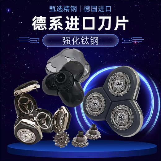 Jiangdun s'adapte à Philips S9000 Couteau Head S9031 9182 9711 9531 Shaver 9 Série SH90 Couteau Accessoires Domestic Sh90 Carmen [partie supérieure de la tête de couteau] [Qualité d'origine - tête de couteau importée]