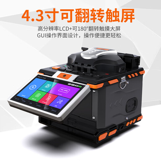 埠帝光纤熔接机全套熔纤机全自动智能热熔机6马达皮线光缆跳线尾纤M5对接监控安防多模单模高精度配工 全自动M5熔纤机