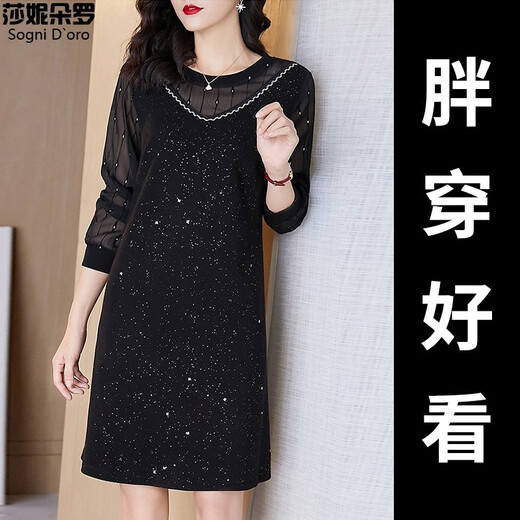 
Shanidoluo large size women's dress spring new style fat mm temperament plus obese people look slimming style waist-covering skirt 16759 16759-Black XL Recommended 110-130Jin [Jin equals 0.5 kg] to wear
